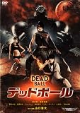 �f�b�h�{�[�� [DVD]