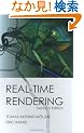 Real-Time Rendering