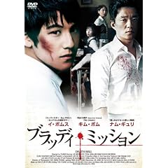 �u���b�f�B�E�~�b�V���� DVD