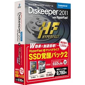 HyperFast + �}�b�n�h���C�u SSD�o���p�b�N 2