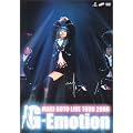 �㓡�^�� LIVE TOUR 2006~G-Emotion [DVD]