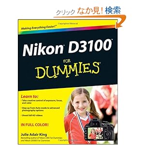 【クリックでお店のこの商品のページへ】Nikon D3100 For Dummies (For Dummies (Computer/Tech)): Julie Adair King: 洋書