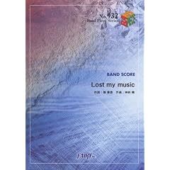 �o���h�s�[�X932 Lost my music by ���{�n���q(C.V.���숻)