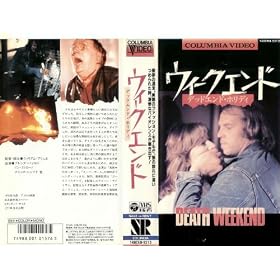 �E�B�[�N�G���h [VHS]