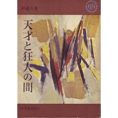 �V�˂Ƌ��l�̊� (1962�N)