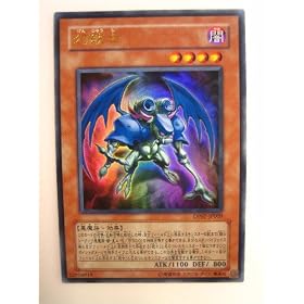 ���e�m DP07-JP009 DUELISTPACK���n����