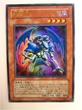 ���e�m DP07-JP009 DUELISTPACK���n����