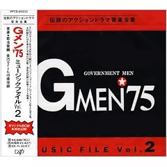 G������75 MUSIC FILE 2
