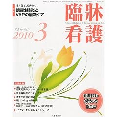 ��ଊŌ� 2010�N 03���� [�G��]