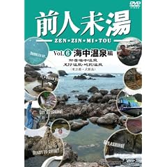 �O�l���� VOL.6 �C������� [DVD]