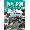 �O�l���� VOL.6 �C������� [DVD]