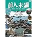 �O�l���� VOL.6 �C������� [DVD]