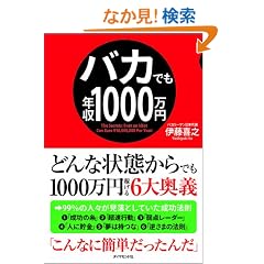 �o�J�ł��N��1000���~