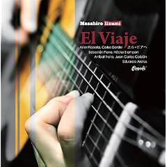 El viaje (�^���S�ƃM�^�[ 3.)