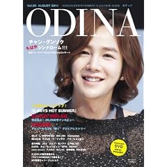 ODINA Vol.06 ���ʕҏW�� ���W �`�����E�O���\�N MBLAQ SHINee(DVD�t)