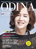 ODINA Vol.06 ���ʕҏW�� ���W �`�����E�O���\�N MBLAQ SHINee(DVD�t)