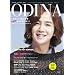 ODINA Vol.06 ���ʕҏW�� ���W �`�����E�O���\�N MBLAQ SHINee(DVD�t)