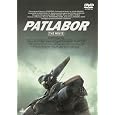 EMOTION the Best �@���x�@�p�g���C�o�[ ����� [DVD] DVD ~ ���� �� (3���̊��z) 1,476