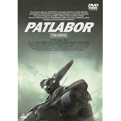 EMOTION the Best �@���x�@�p�g���C�o�[ ����� [DVD]