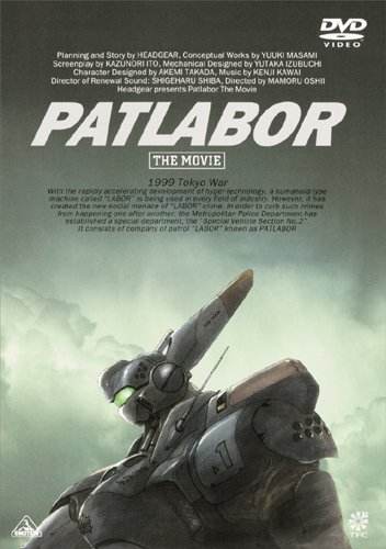 EMOTION the Best �@���x�@�p�g���C�o�[ ����� [DVD] DVD ~ ���� �� (3���̊��z) 1,476