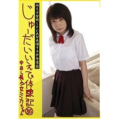 ����[���������ő̌��L86 ���o�������� �~�J����� [DVD]