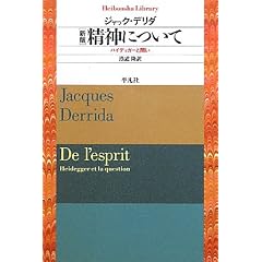 ���_�ɂ��� �V�� - �n�C�f�b�K�[�Ɩ₢ (���}�Ѓ��C�u�����[)