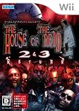  ザ・ハウス・オブ・ザ・デッド 2&3 リターン