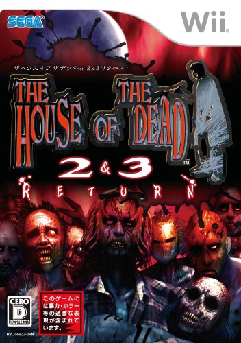  ザ・ハウス・オブ・ザ・デッド 2&3 リターン