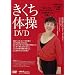 �������̑�DVD (�����������C�u�����[)