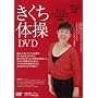�������̑�DVD (�����������C�u�����[)