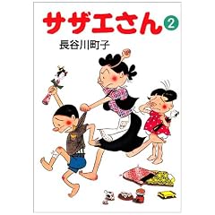 �T�U�G���� (2)