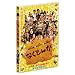 �Ȃ����� �ʏ�� [DVD]