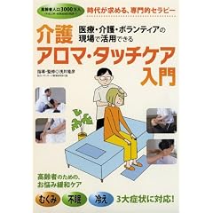 ��ÁE���E�{�����e�B�A�̌���Ŋ��p�ł��� ���A���}�^�b�`�P�A���� [DVD]