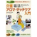 ��ÁE���E�{�����e�B�A�̌���Ŋ��p�ł��� ���A���}�^�b�`�P�A���� [DVD]