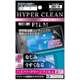 3DS�p����e�����R�[�e�B���O�t���ی�t�B�����w�n�C�p�[�N���[���t�B�����x