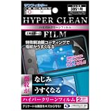 3DS�p����e�����R�[�e�B���O�t���ی�t�B�����w�n�C�p�[�N���[���t�B�����x�T���N���X�g�ɂ��