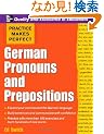 Practice Makes Perfect: German Pronouns and Prepositions (Practice Makes Perfect Series)