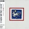 ユニコーンのアルバムの画像