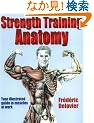 Strength Training Anatomy