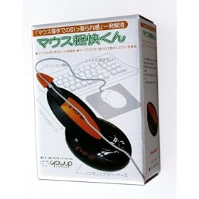Grow Up Japan �}�E�X�y������ MB1