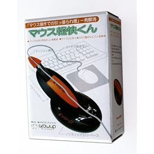 【クリックで詳細表示】Grow Up Japan マウス軽快くん MB1
