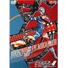 �l���l�ԃL�J�C�_�[ VOL.4 [DVD]