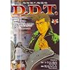 D.D.T. 1�� (�j�`�u���R�~�b�N�X)