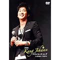 2009 �J���E�W�t�@�� �t�@���~�[�e�B���O [DVD]