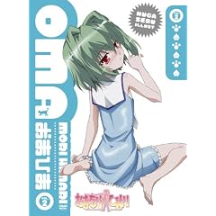 ���܂���Ђ܂� ����� ��2�� [DVD]