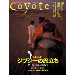 Coyote No.19 ���W�F�C���h�@�W�v�V�[�̗�����