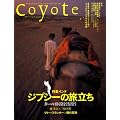 Coyote No.19 ���W�F�C���h�@�W�v�V�[�̗�����