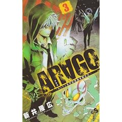 ARAGO 3 (���N�T���f�[�R�~�b�N�X)