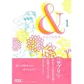 & 1 (Feel�R�~�b�N�X)