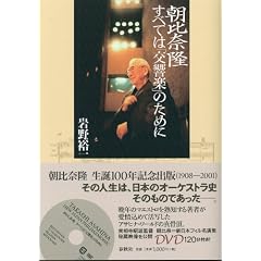 ����ޗ� ���ׂẮu�����y�v�̂��߂� DVD�t